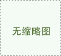 瑞士铁路测试北京快三身份验证技术